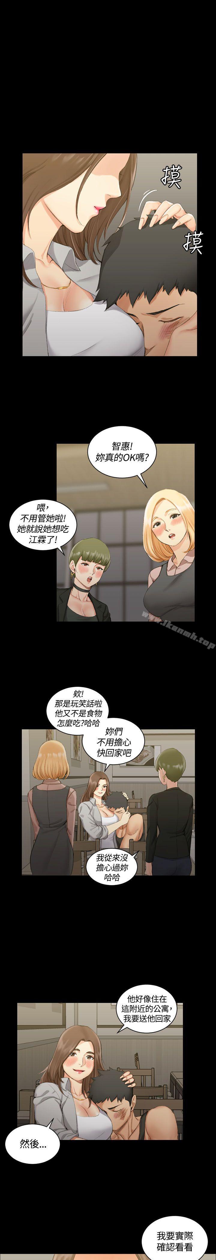 1P - 淫新小套房