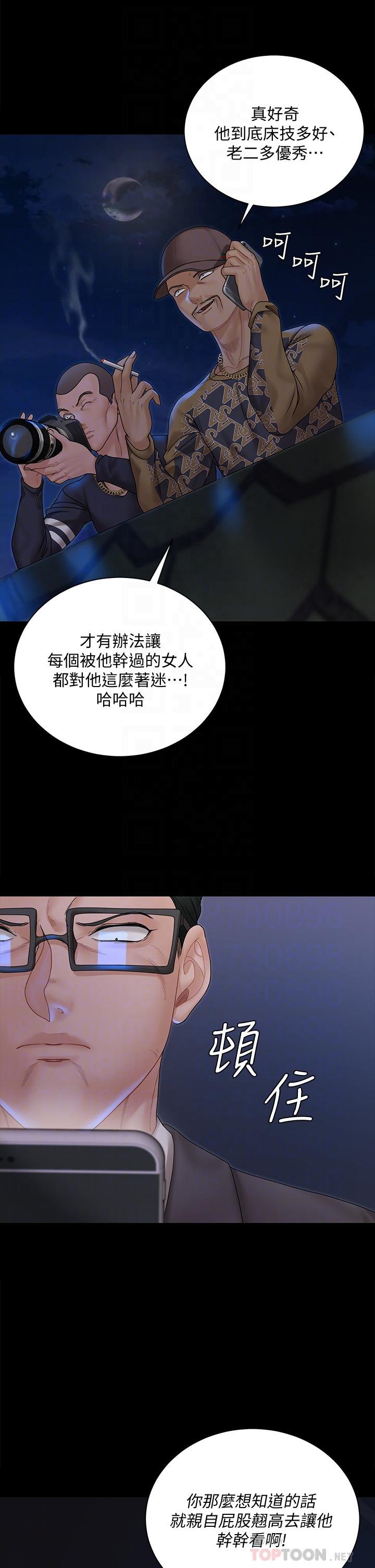 10P - 淫新小套房