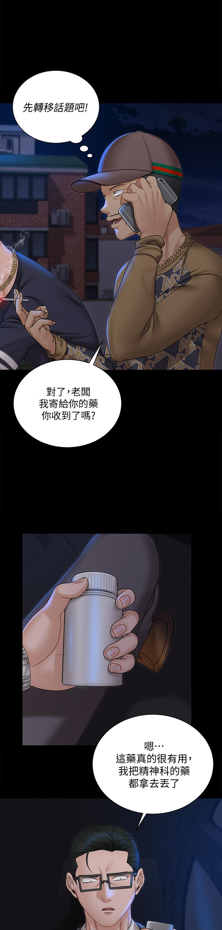 13P - 淫新小套房