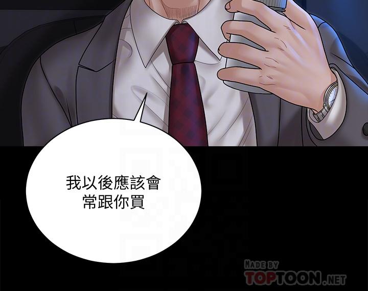 14P - 淫新小套房