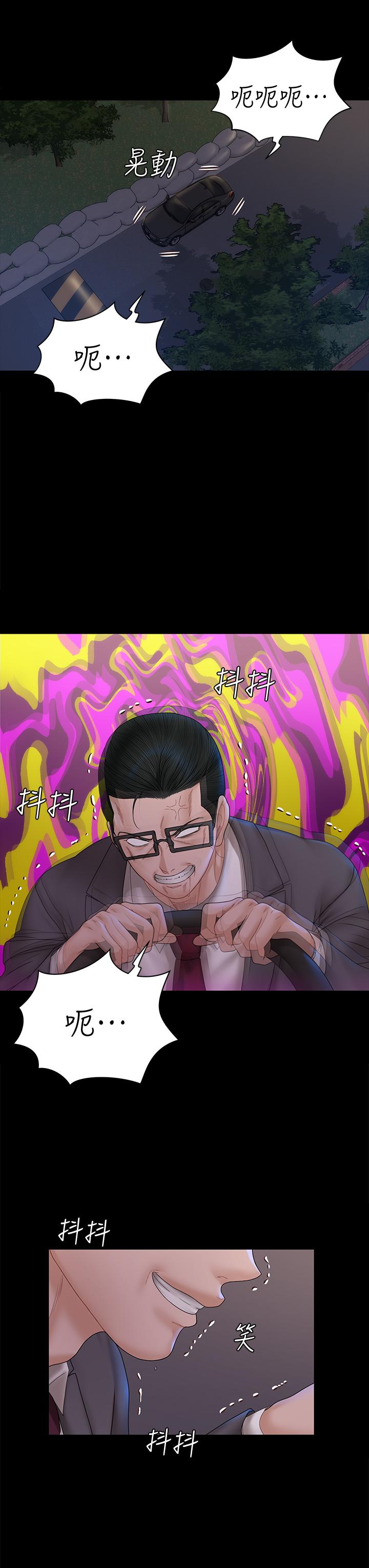 17P - 淫新小套房