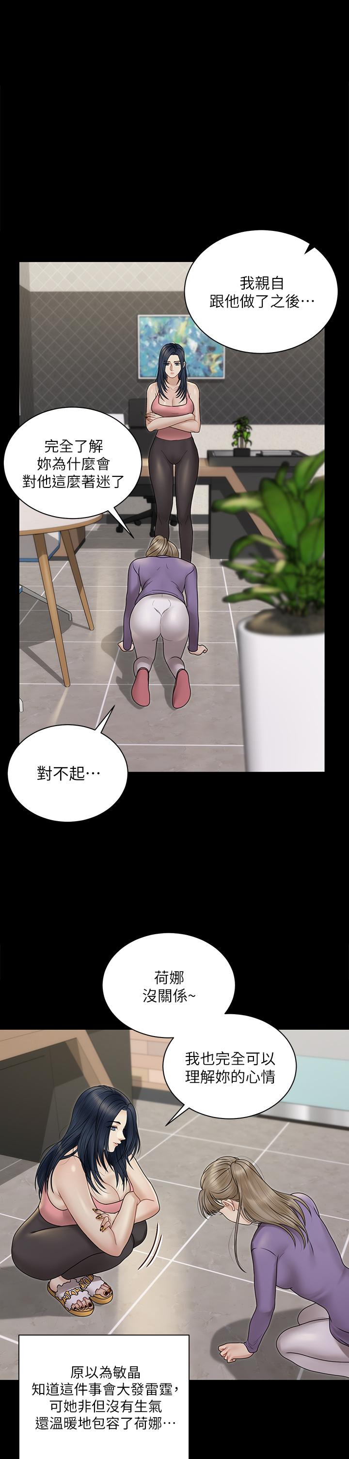 1P - 淫新小套房
