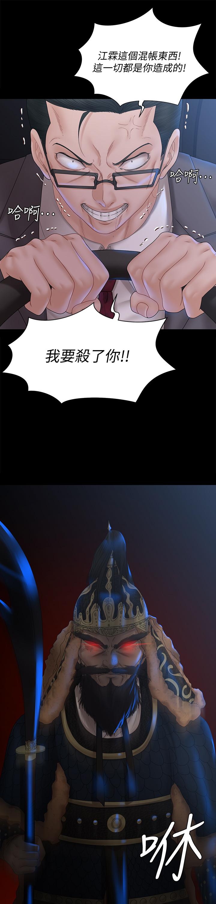 18P - 淫新小套房