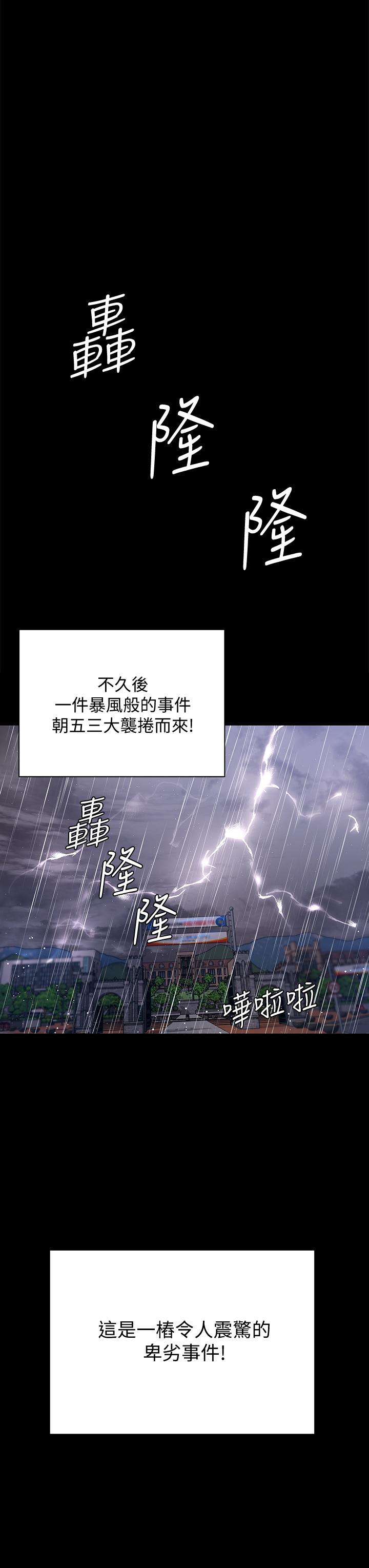 20P - 淫新小套房