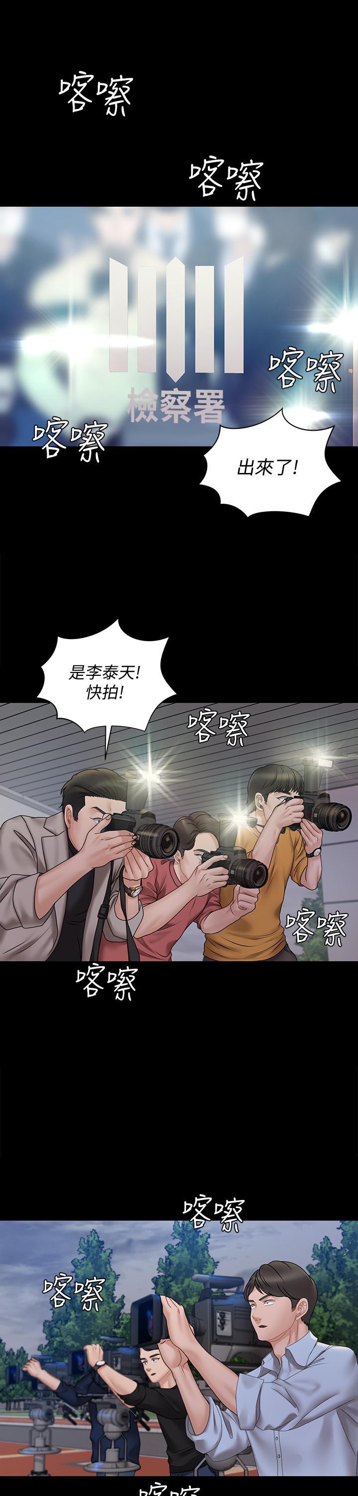 21P - 淫新小套房
