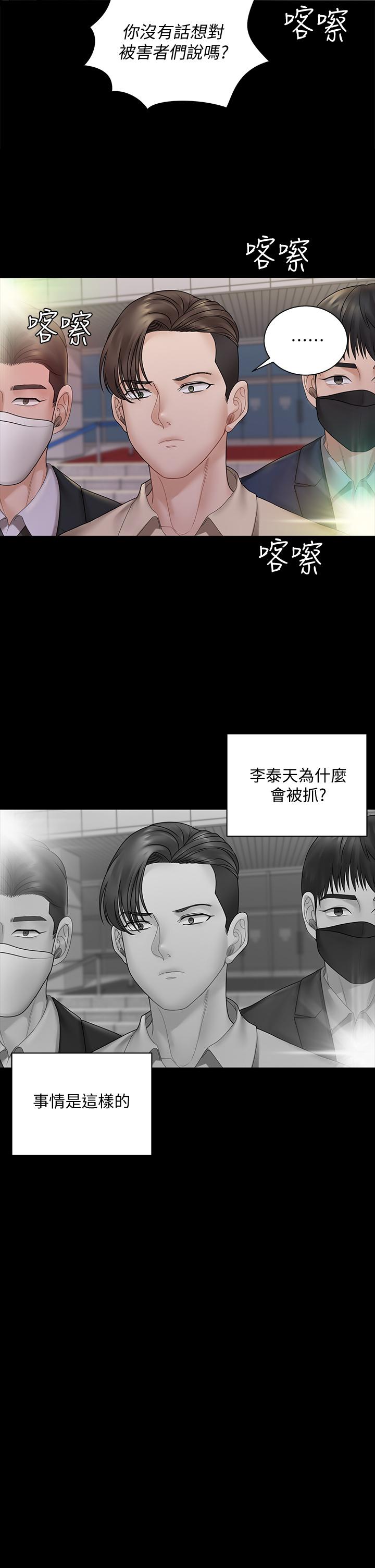 24P - 淫新小套房