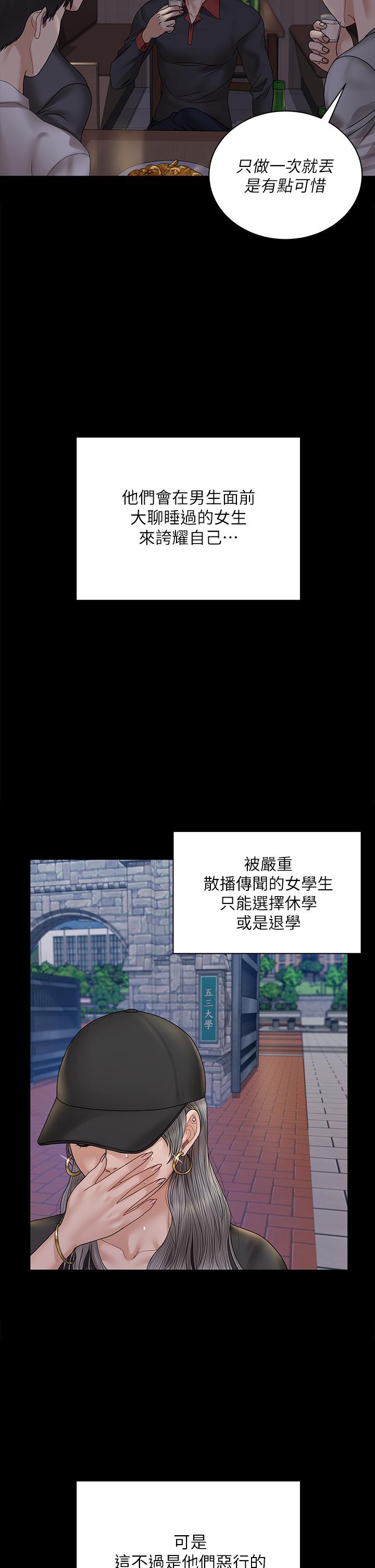 27P - 淫新小套房