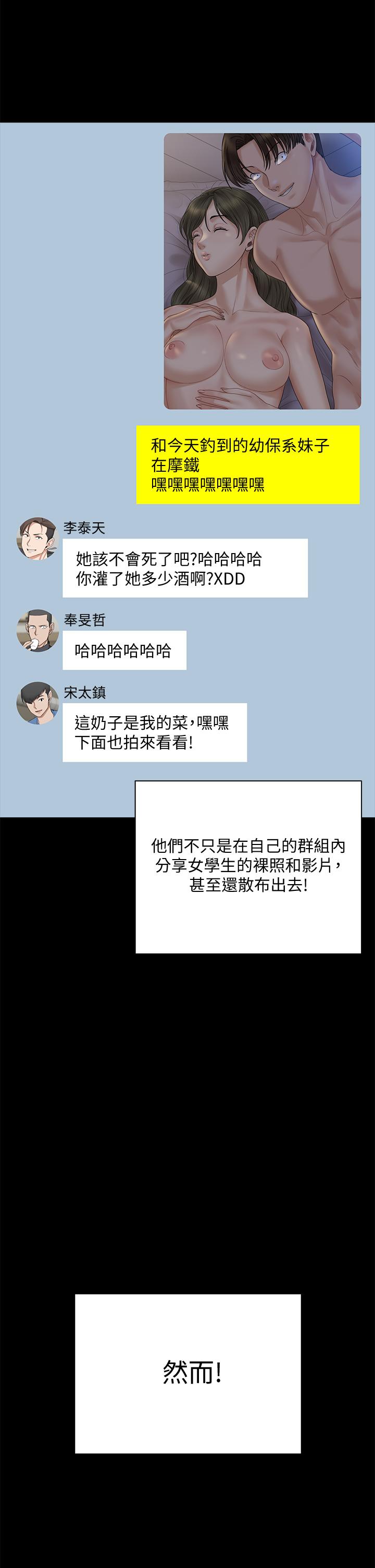 30P - 淫新小套房