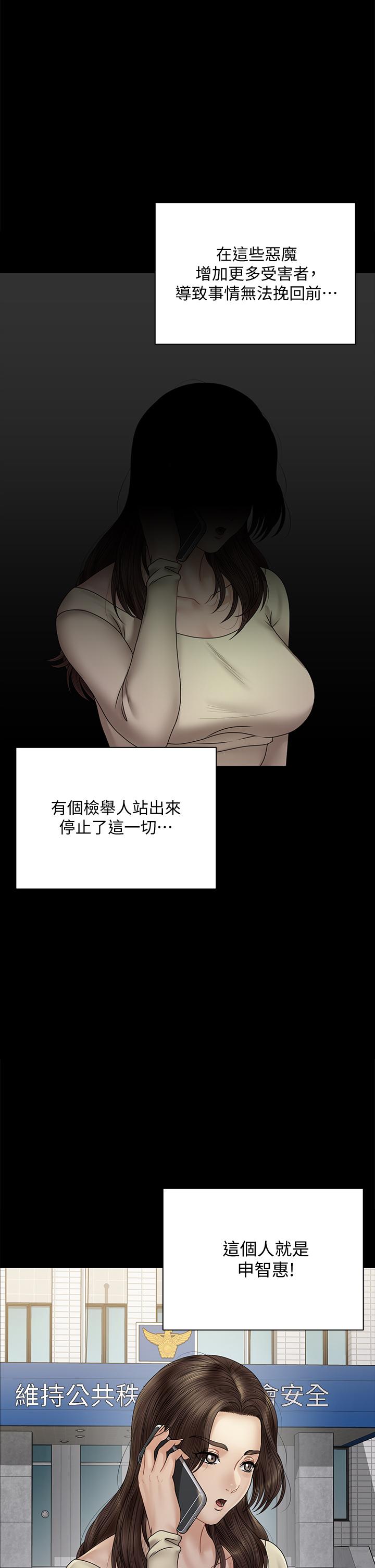 31P - 淫新小套房