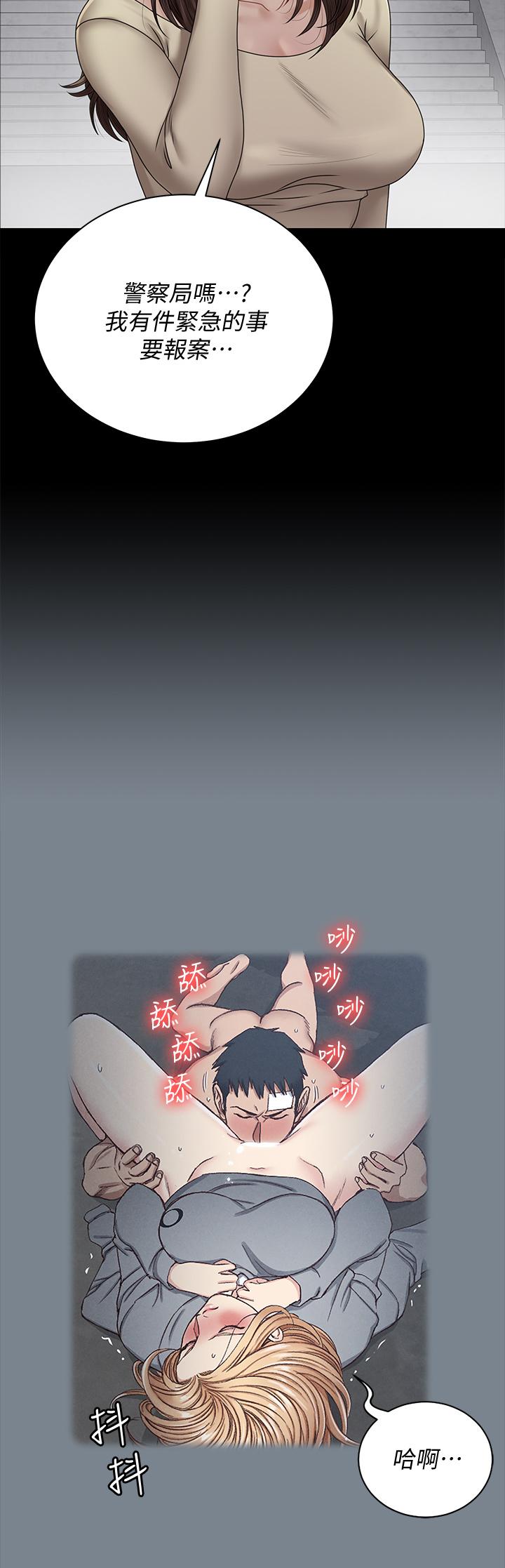 32P - 淫新小套房