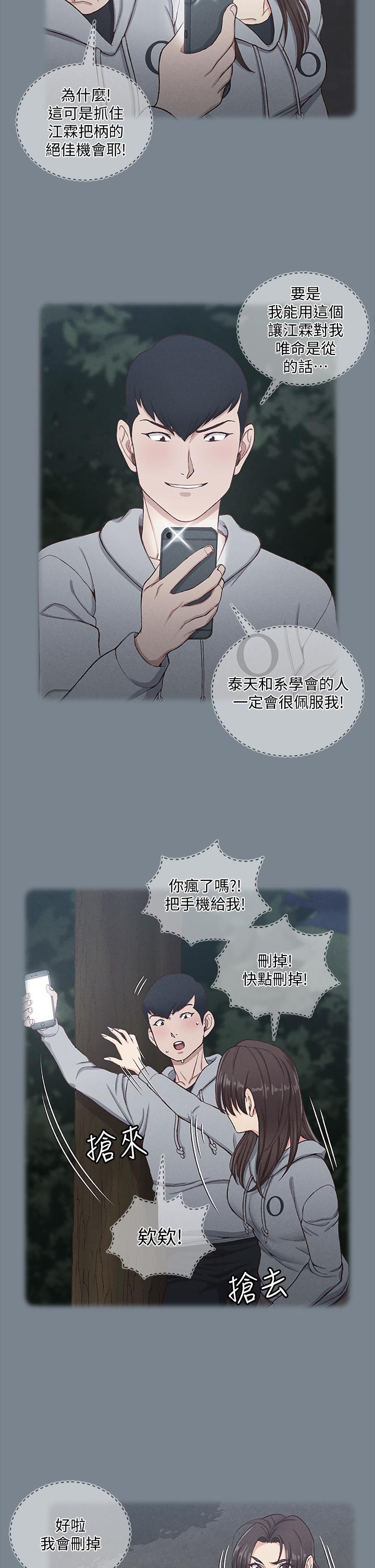 34P - 淫新小套房