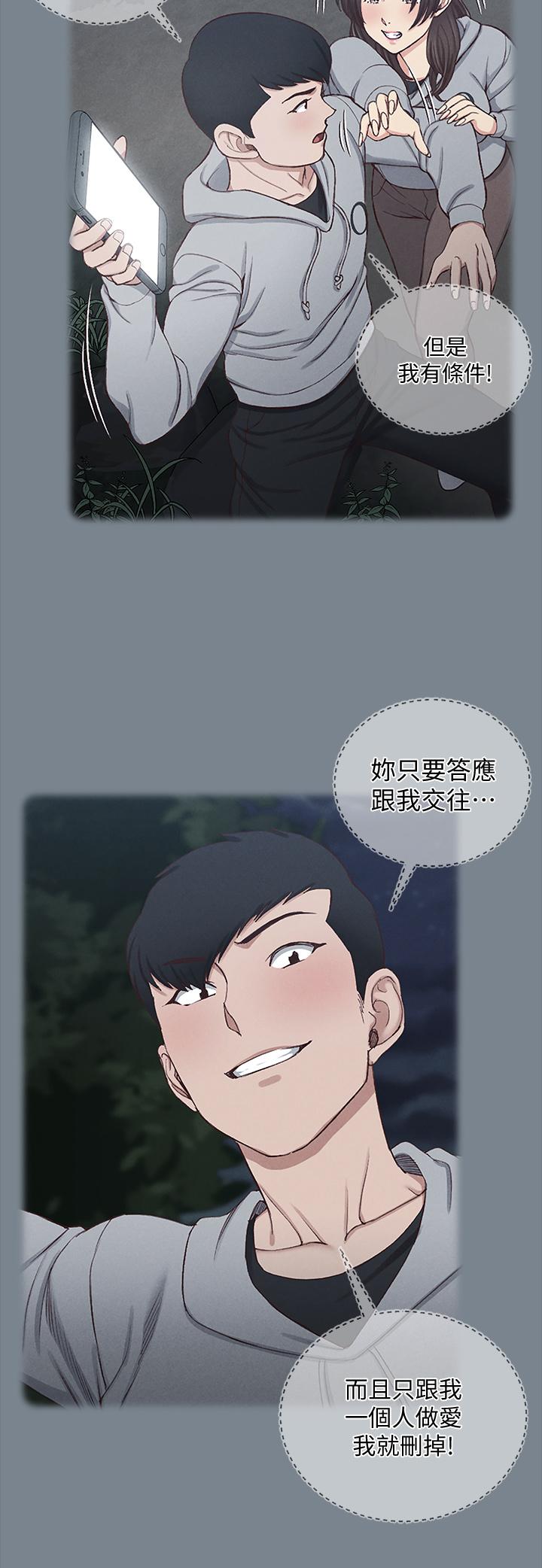 35P - 淫新小套房