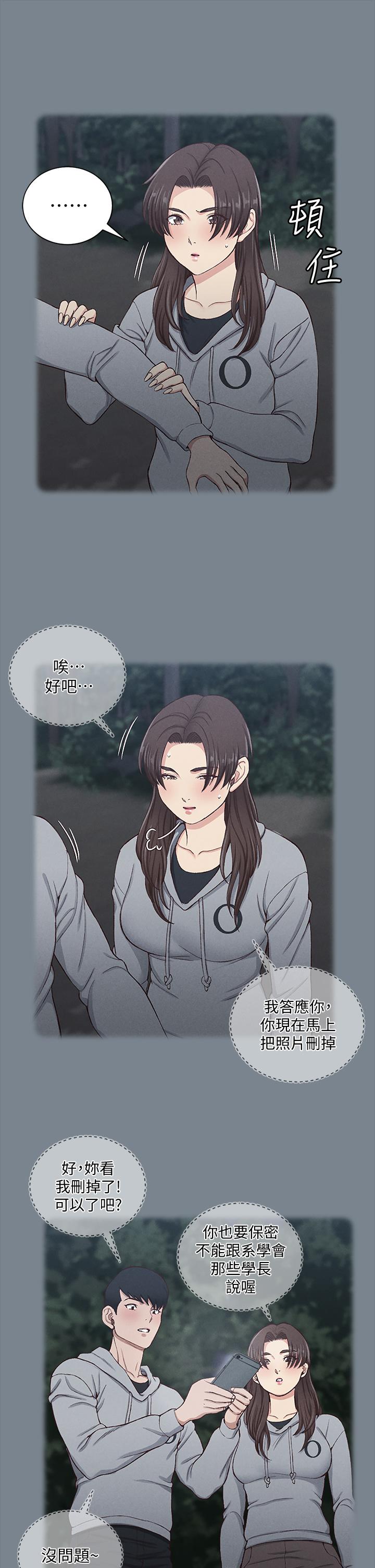 36P - 淫新小套房