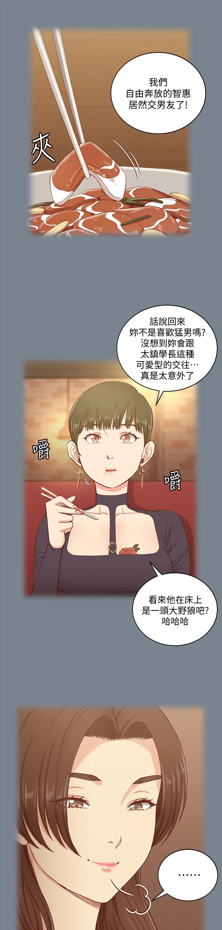38P - 淫新小套房