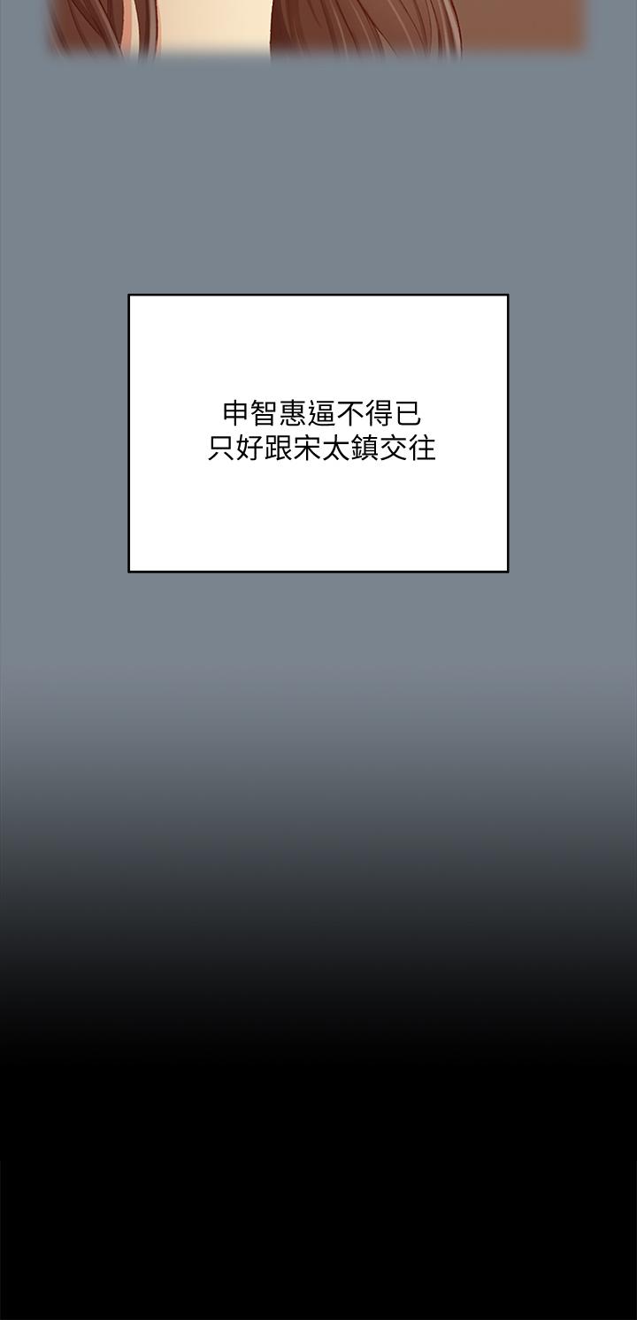 39P - 淫新小套房