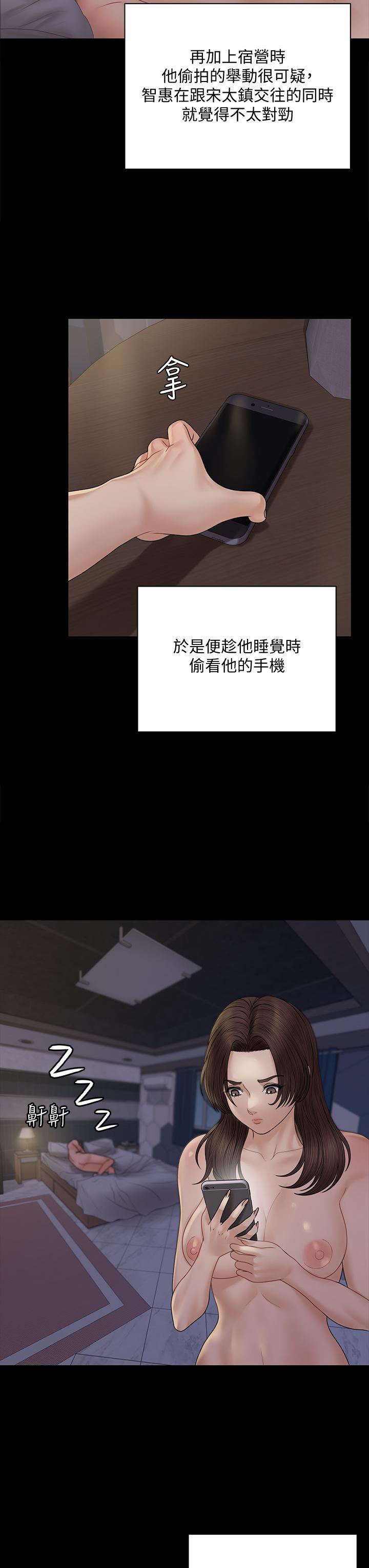 42P - 淫新小套房