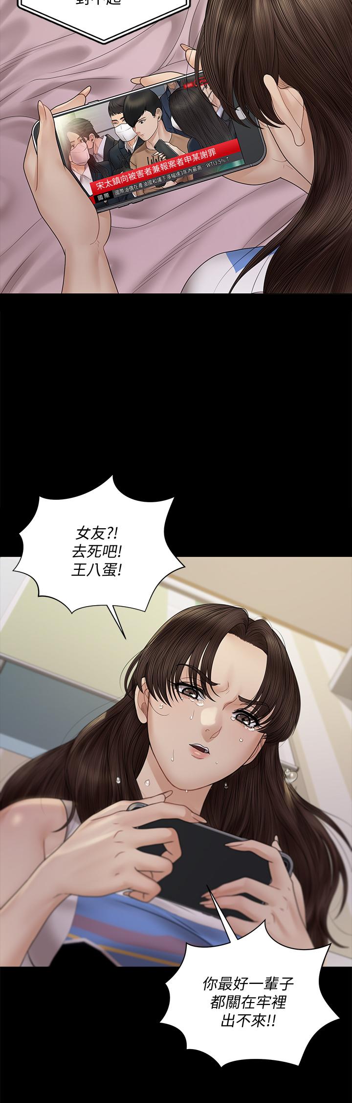 47P - 淫新小套房