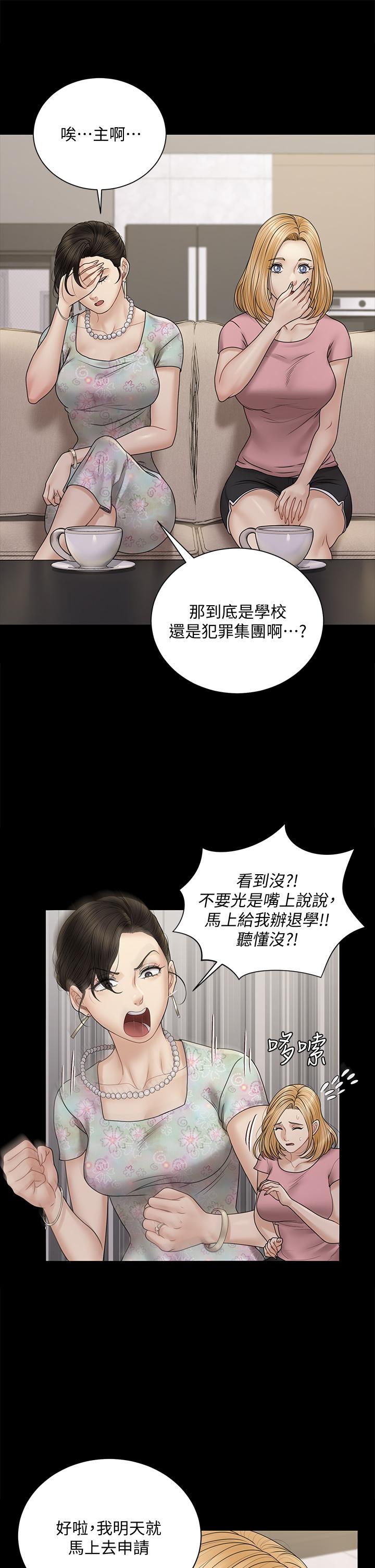 51P - 淫新小套房