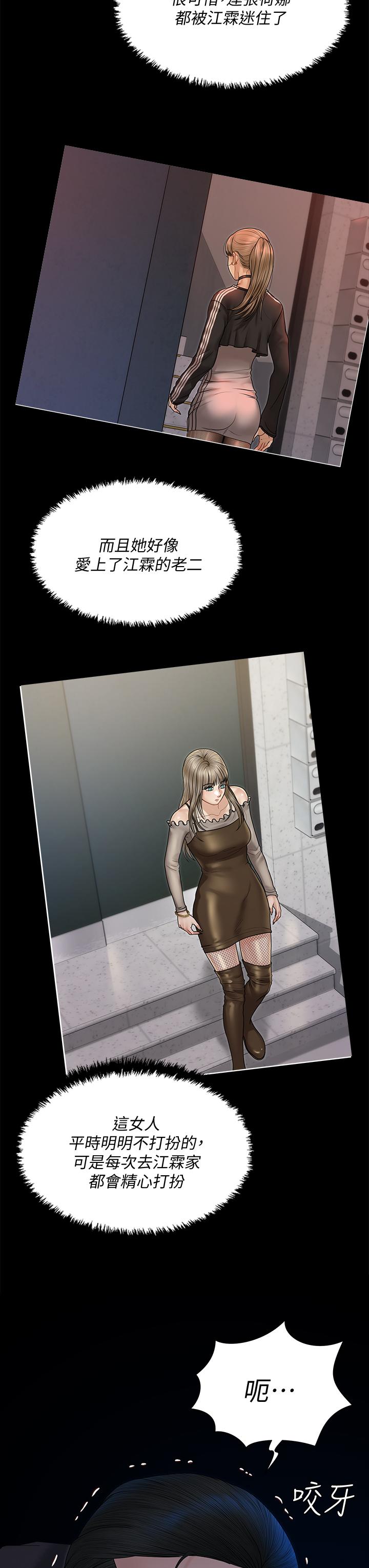 7P - 淫新小套房