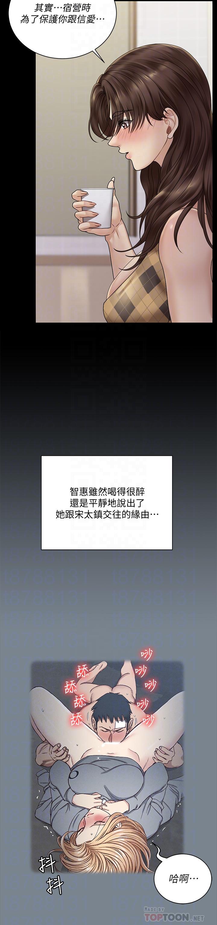 10P - 淫新小套房