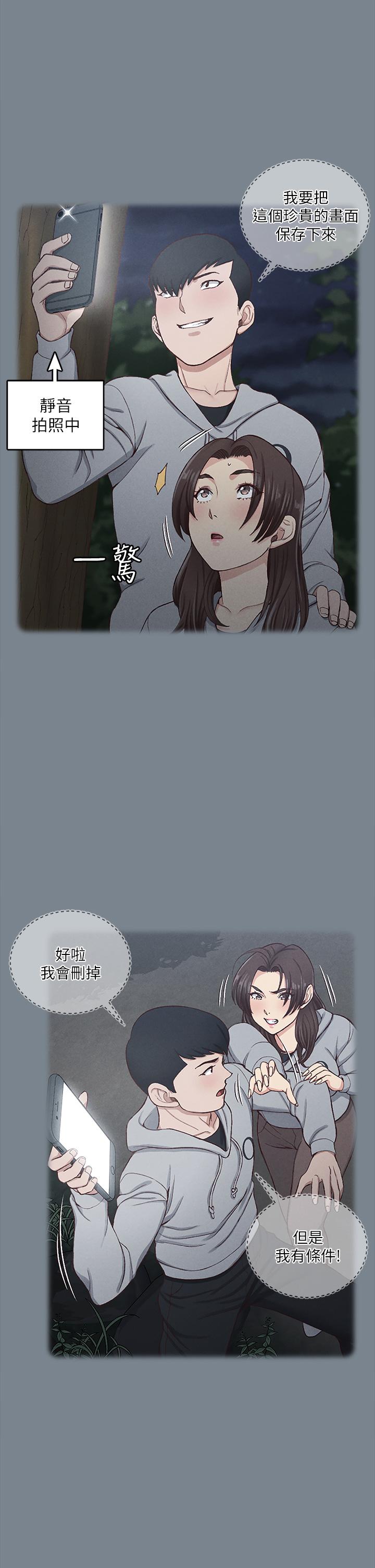 11P - 淫新小套房
