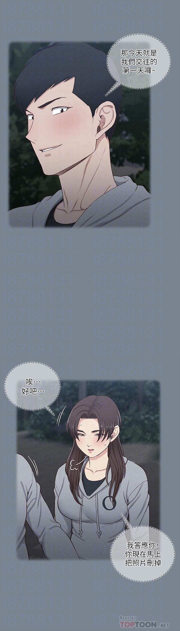 12P - 淫新小套房