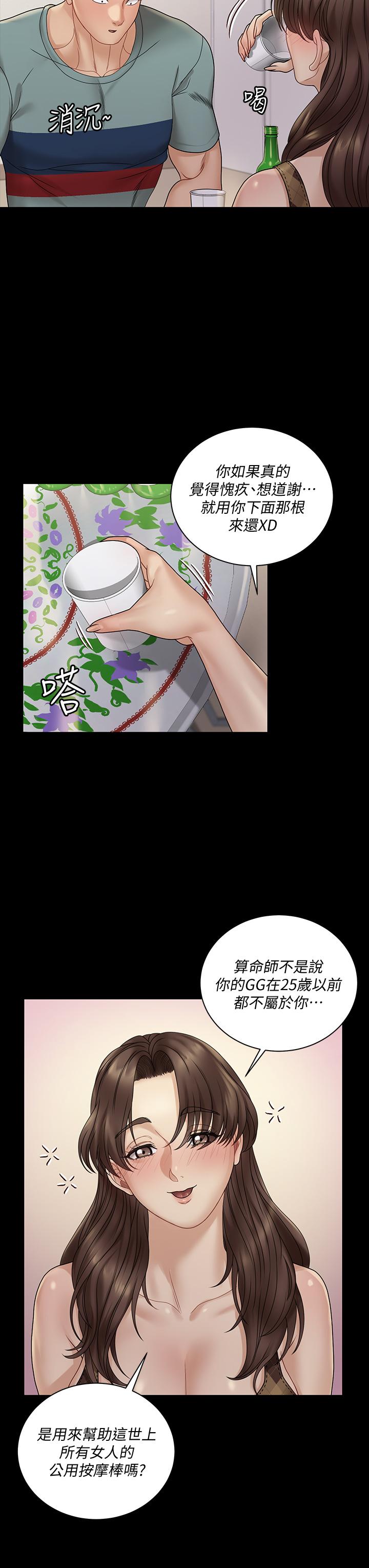 15P - 淫新小套房