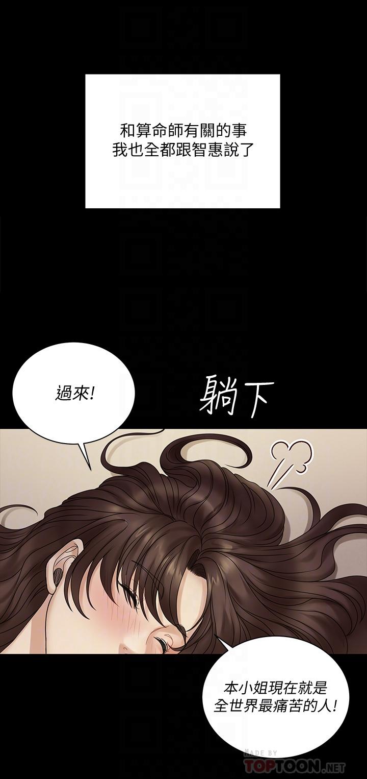 16P - 淫新小套房