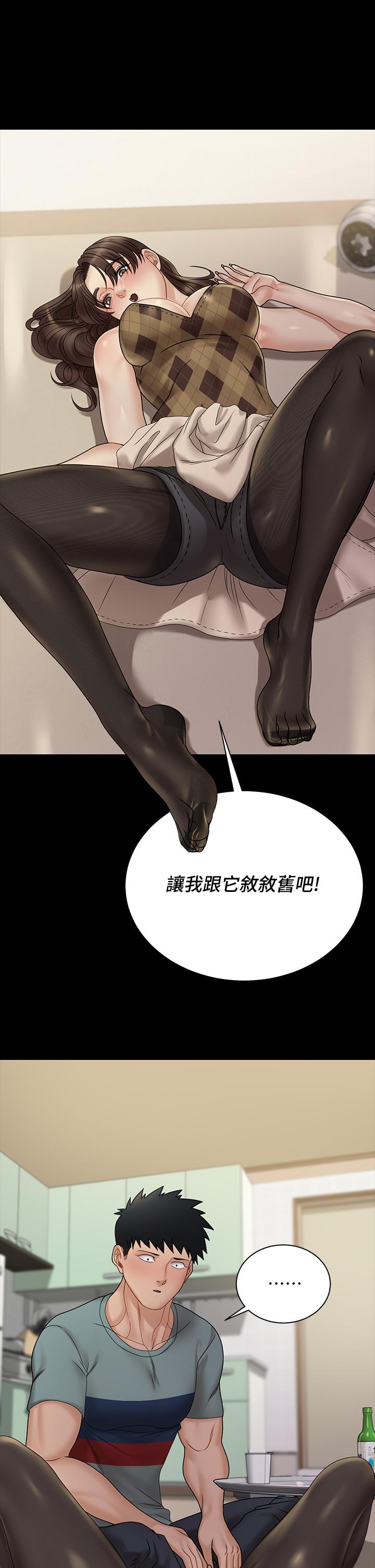 17P - 淫新小套房