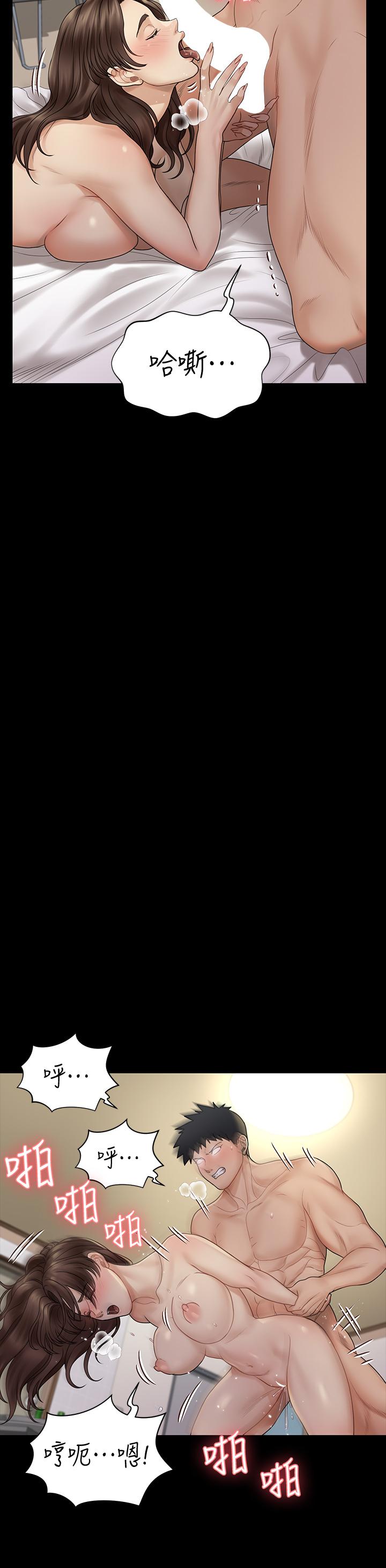 21P - 淫新小套房