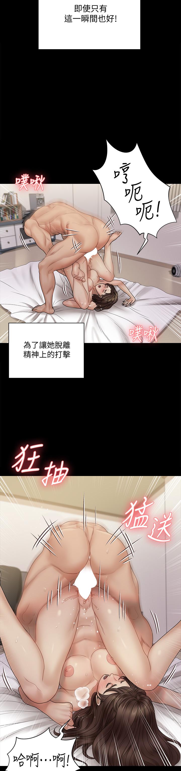 24P - 淫新小套房