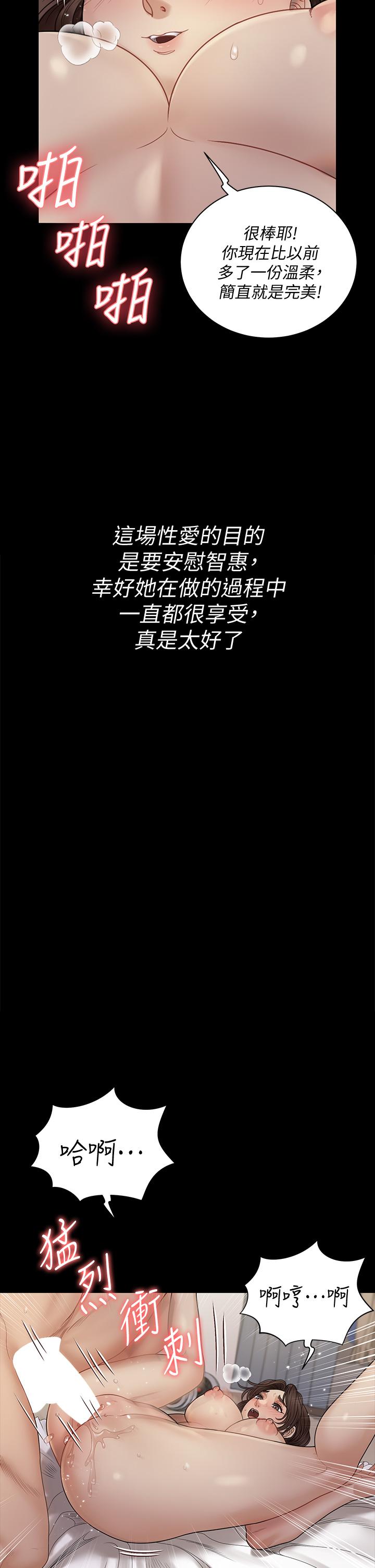 27P - 淫新小套房