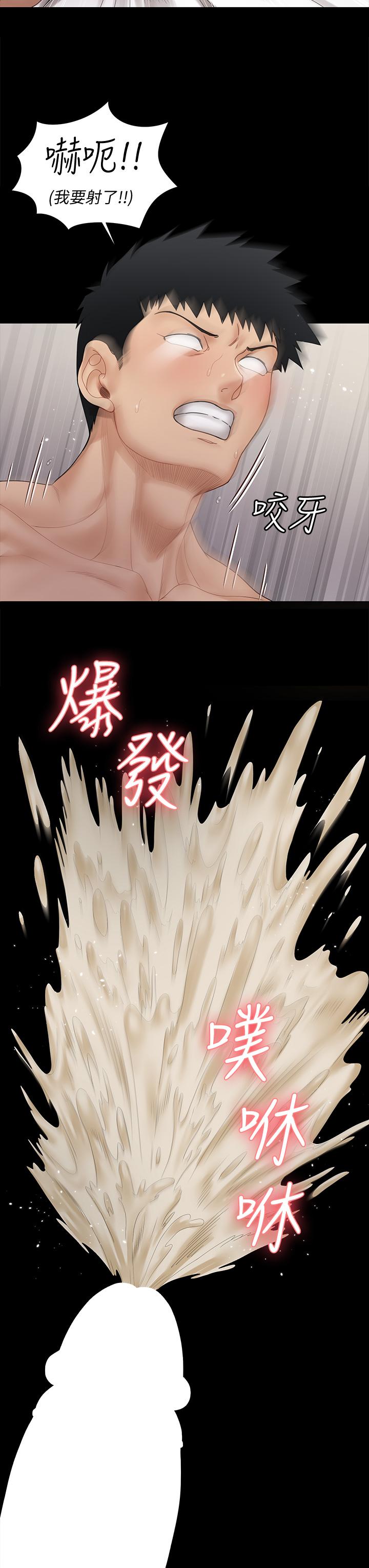 28P - 淫新小套房