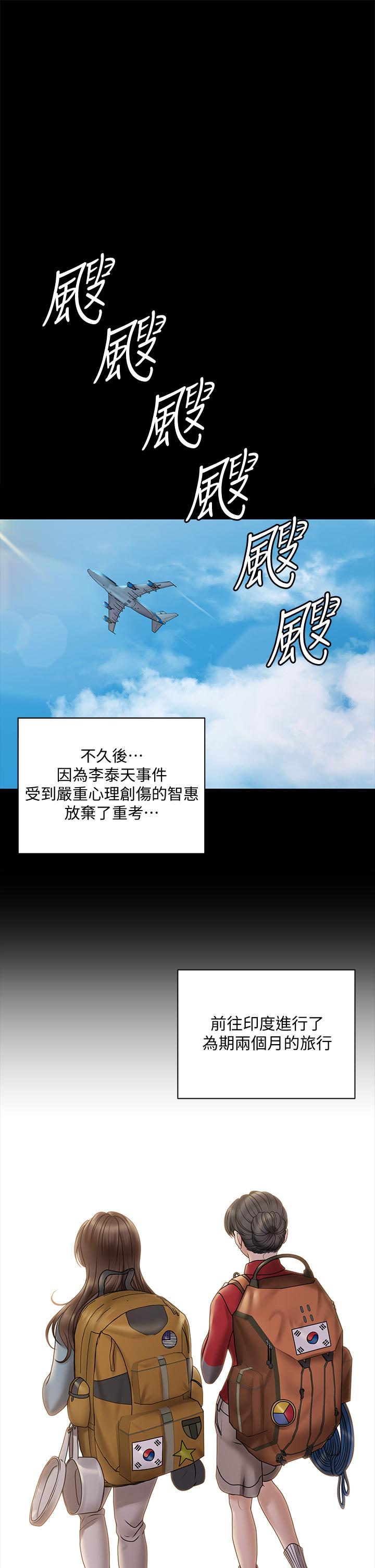 30P - 淫新小套房
