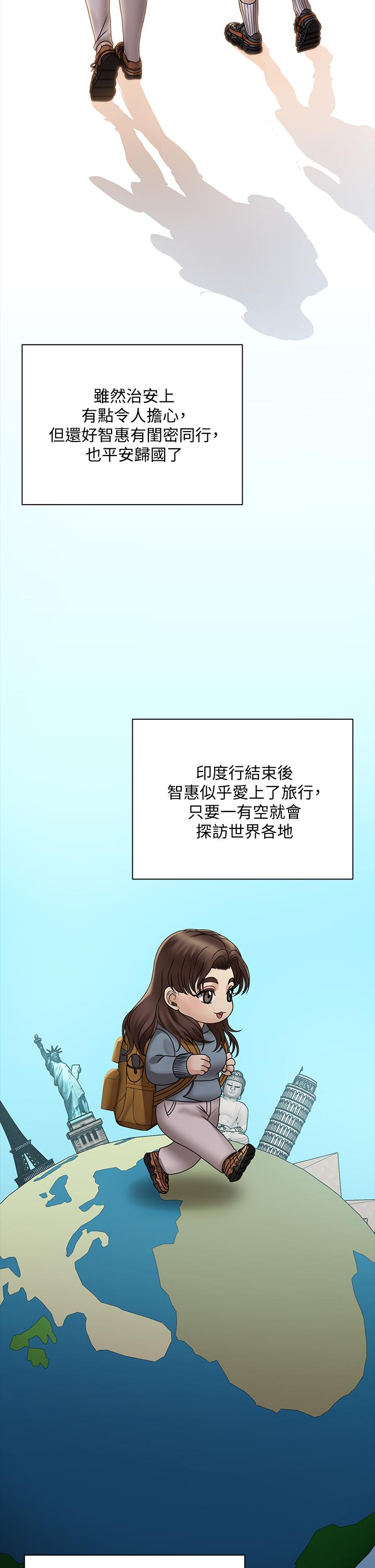 31P - 淫新小套房