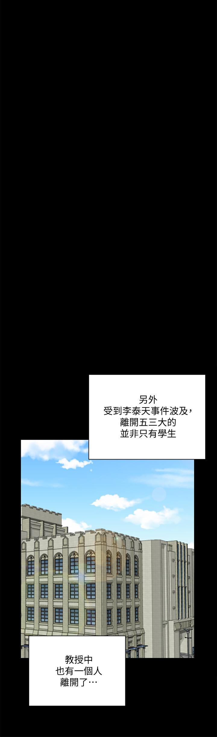 34P - 淫新小套房