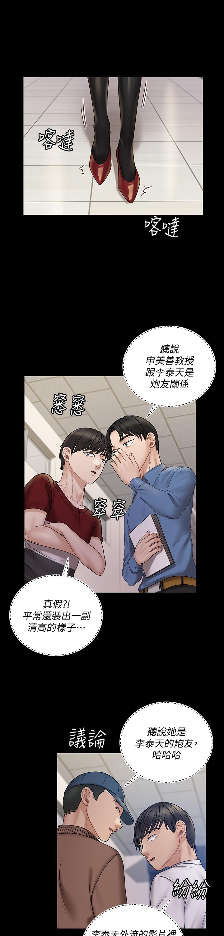 35P - 淫新小套房