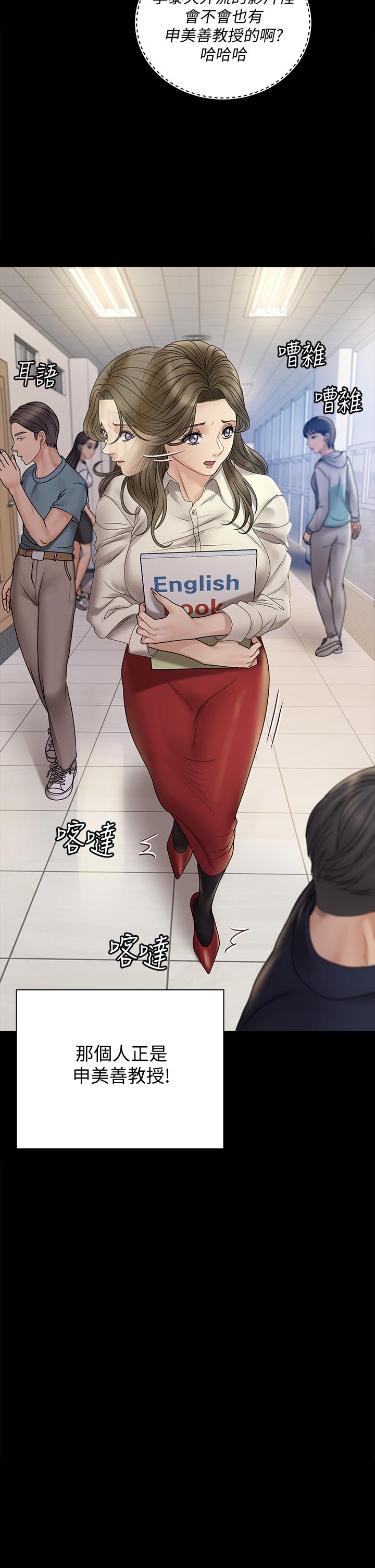 36P - 淫新小套房