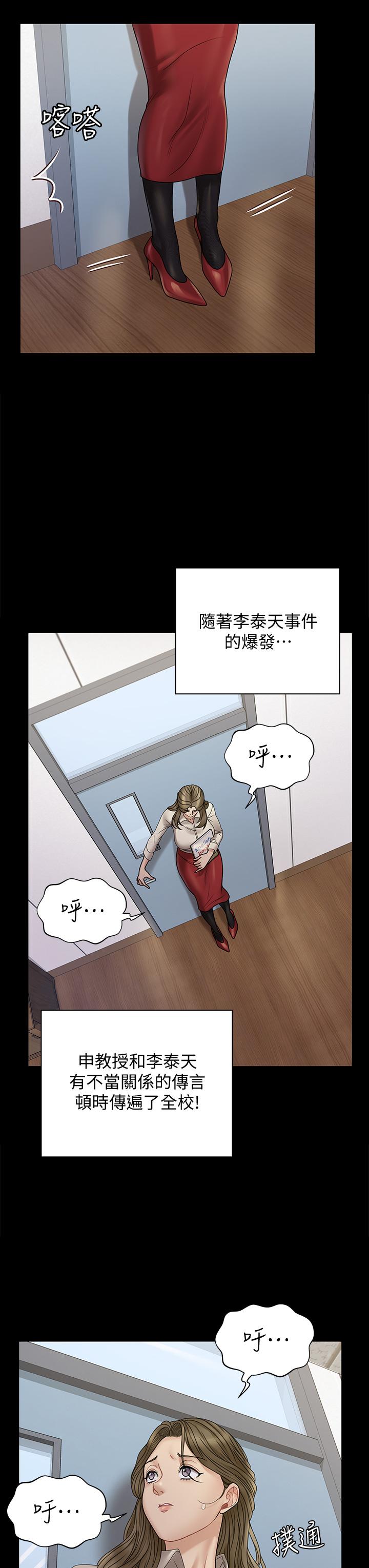 37P - 淫新小套房