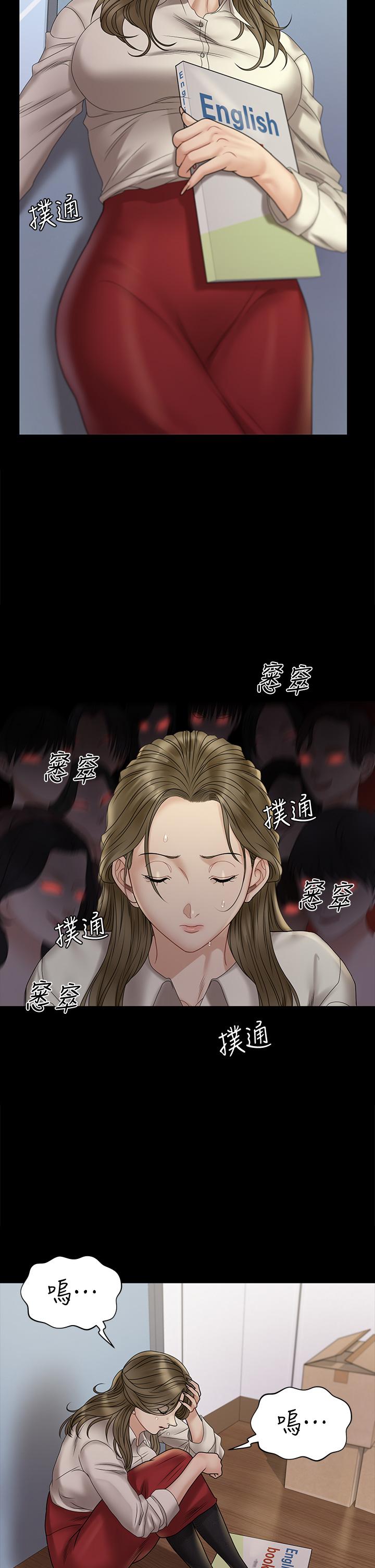 38P - 淫新小套房