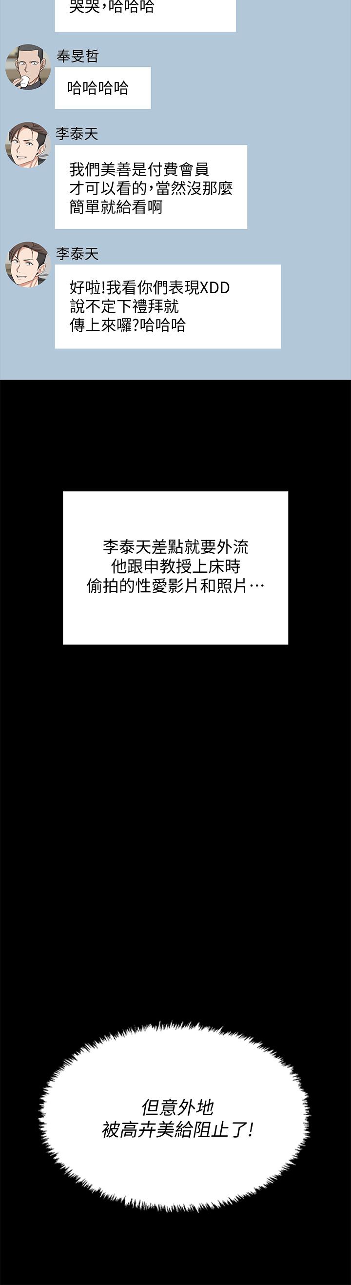 42P - 淫新小套房