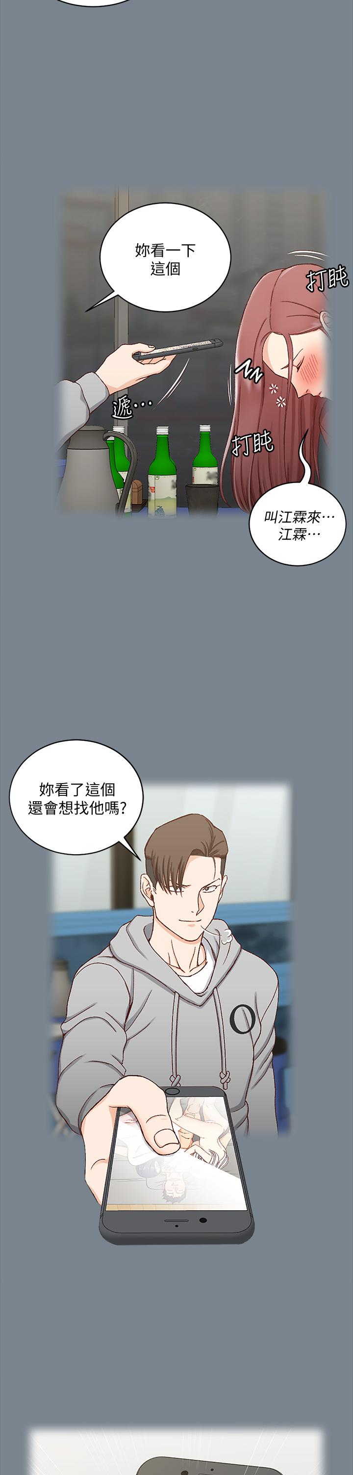 44P - 淫新小套房