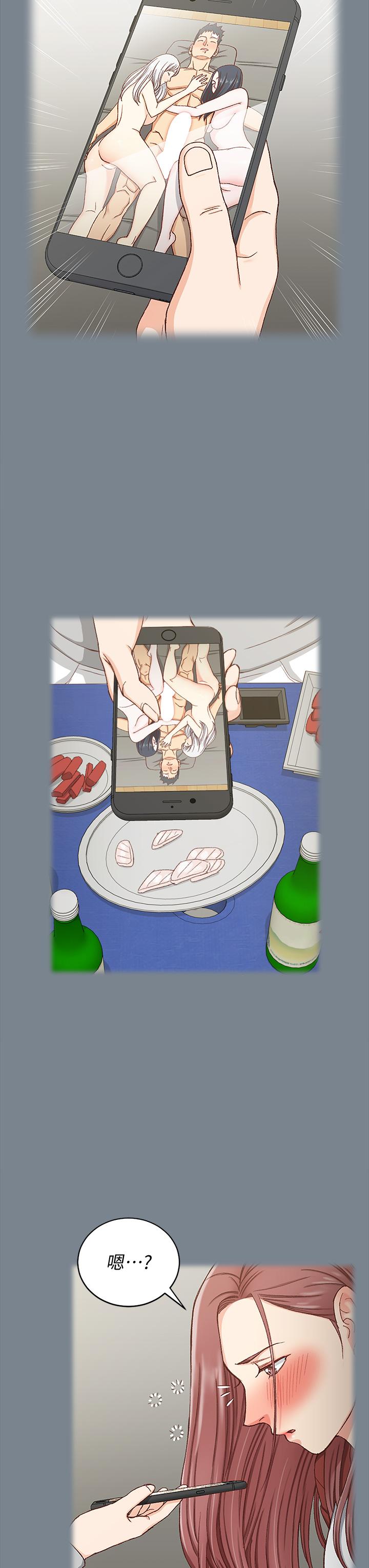 45P - 淫新小套房