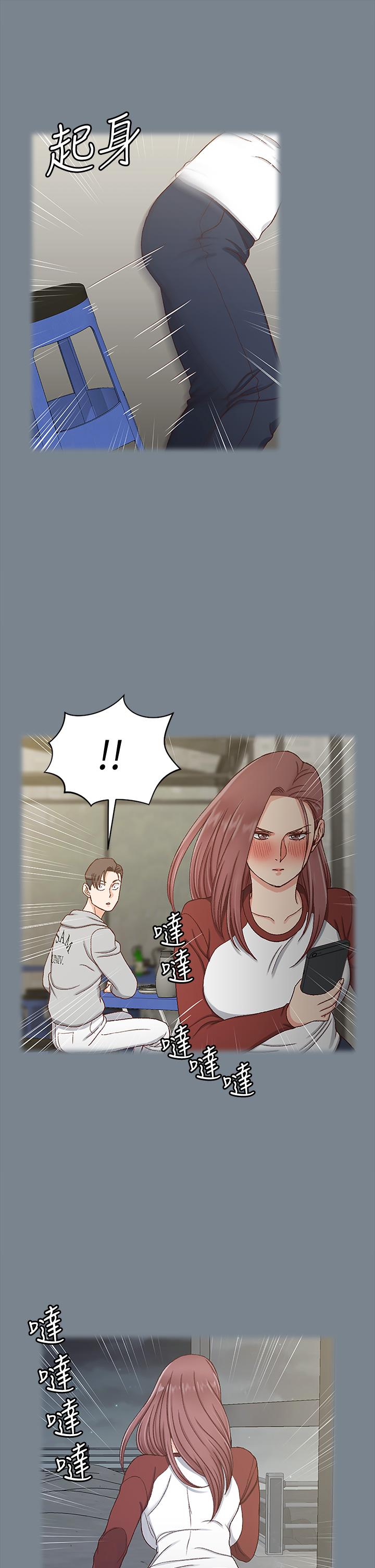 48P - 淫新小套房