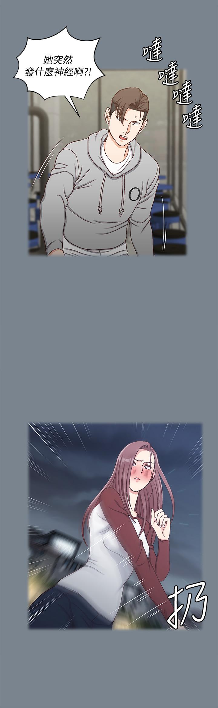 50P - 淫新小套房