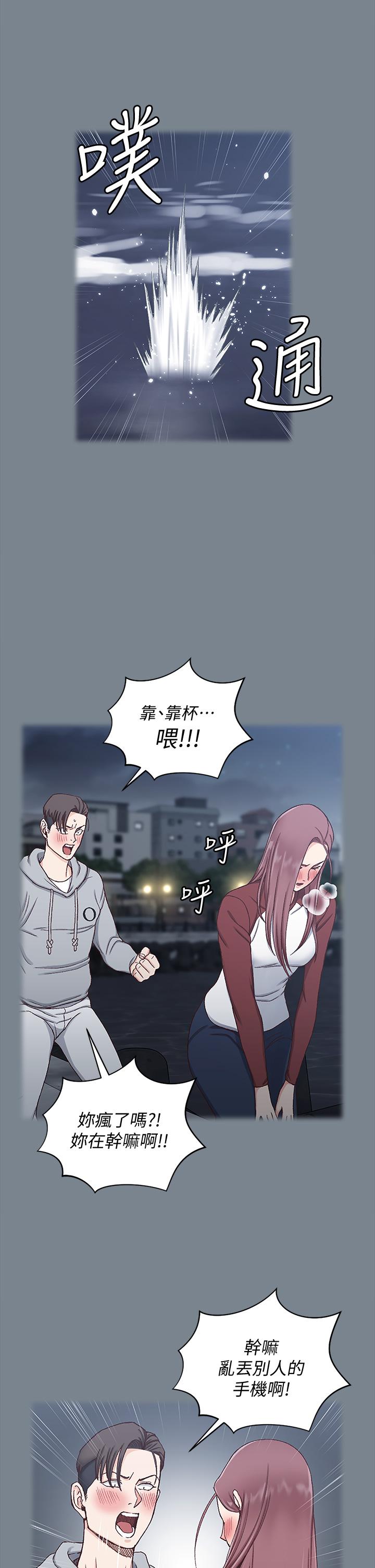 51P - 淫新小套房