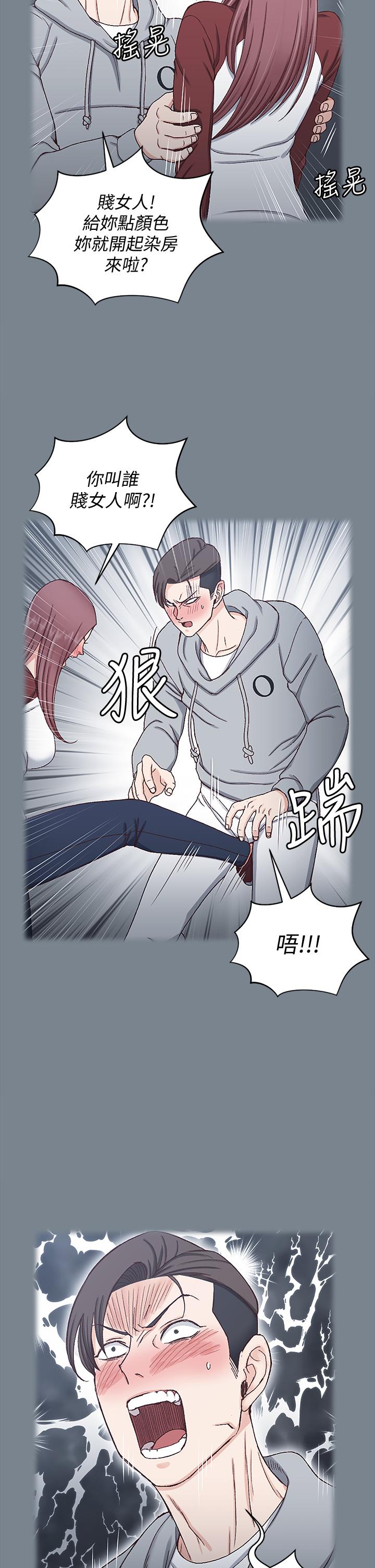 52P - 淫新小套房