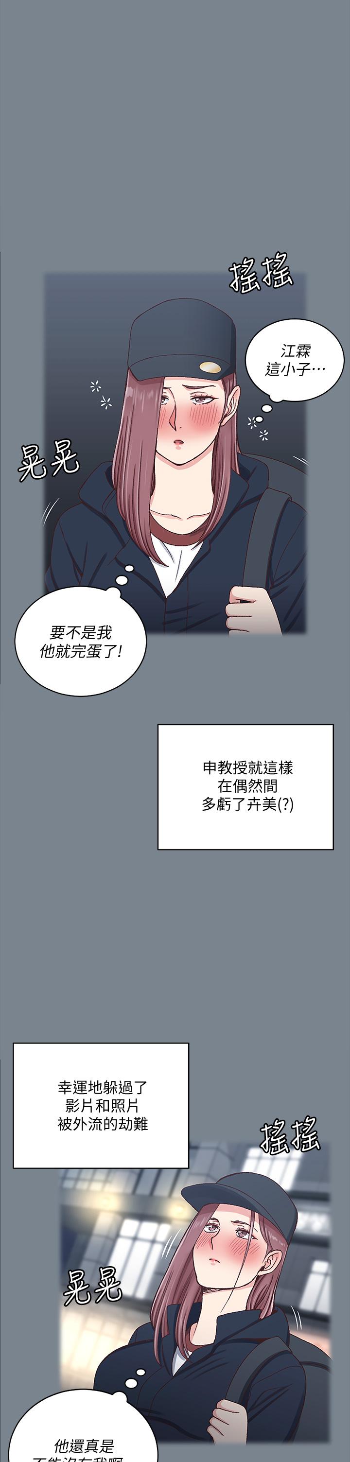 57P - 淫新小套房