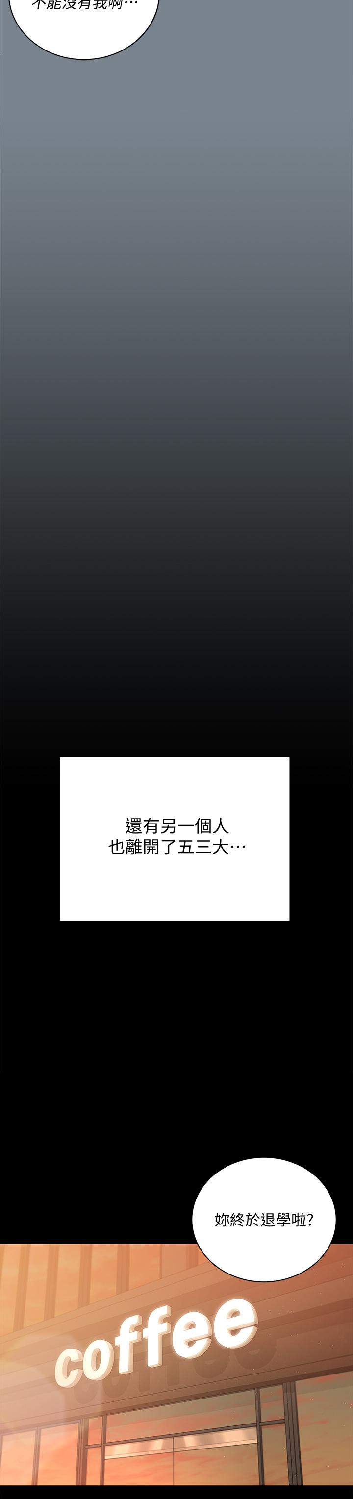 58P - 淫新小套房