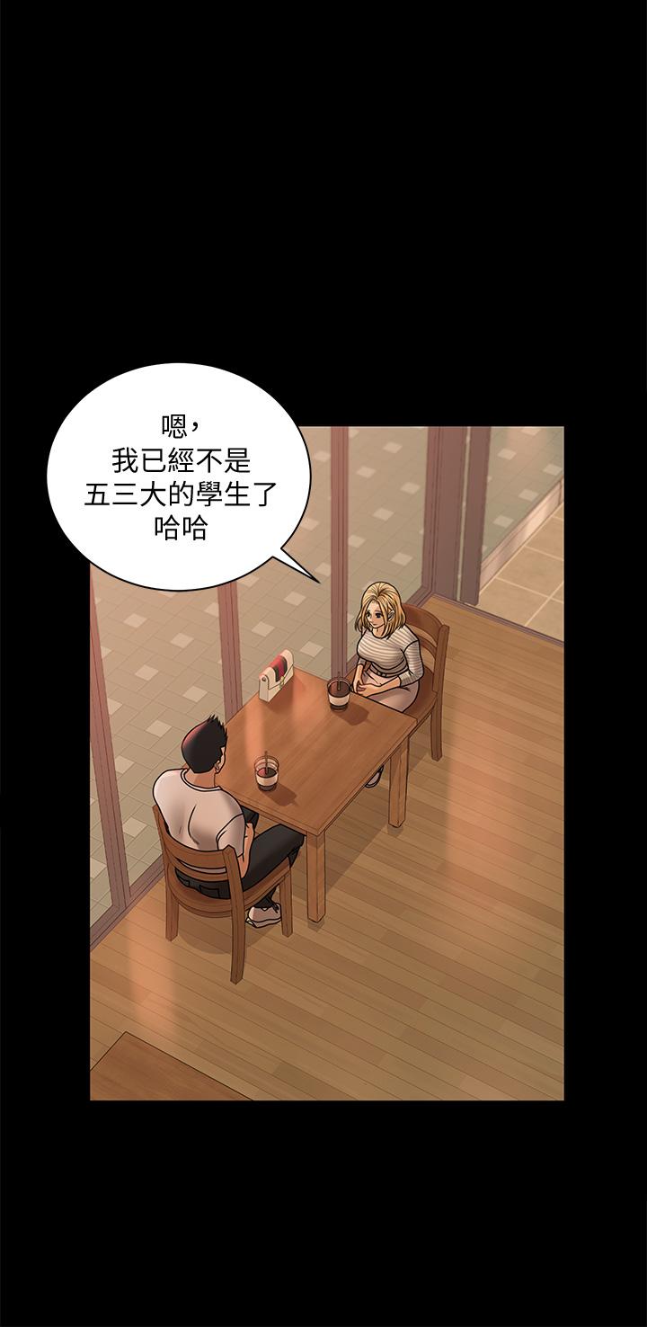 59P - 淫新小套房
